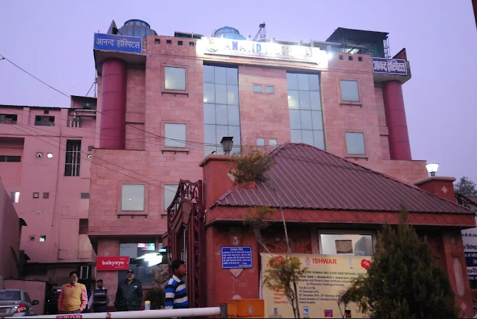 Anand Hospital
