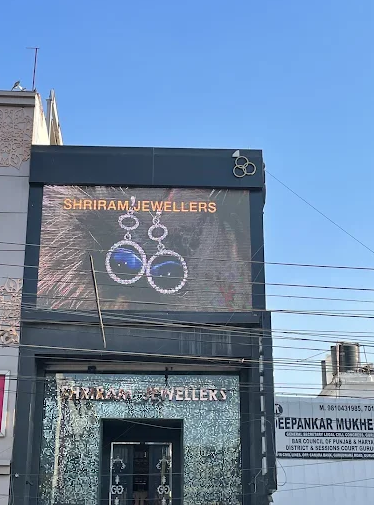 Shri Ram Jewellers