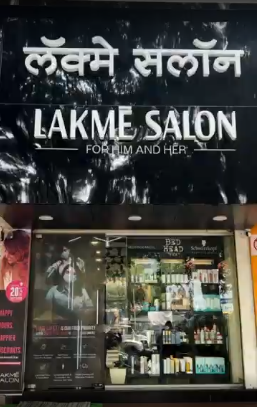 Lakme Salon
