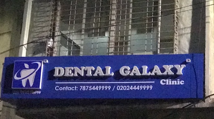 Dental Galaxy®