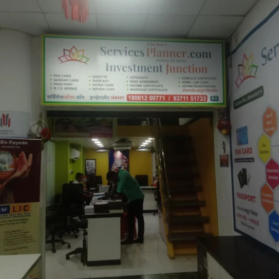 Policy Planner - Insurance Company