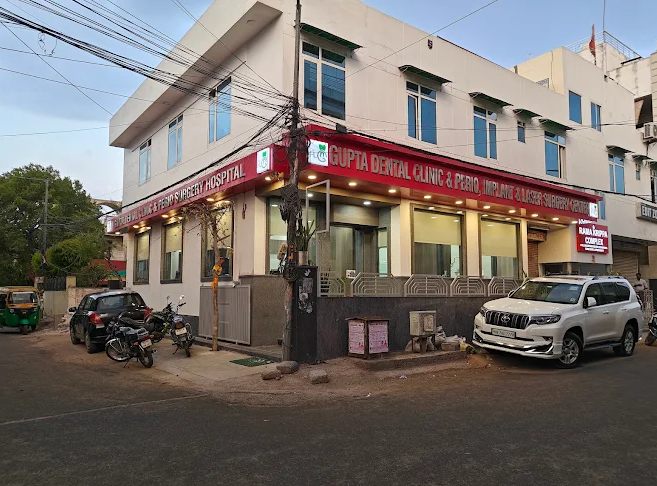 Gupta Dental Clinic