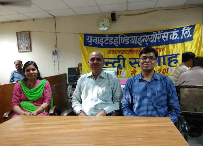 United India Insurance